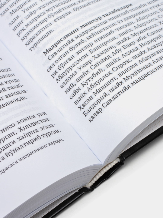 O‘zbek qorilarining oltin silsilasi 3360
