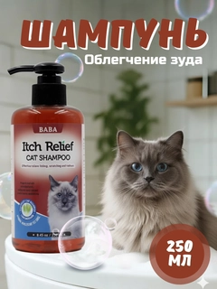 Медный
