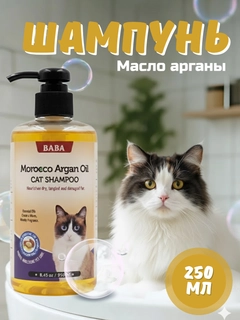 Манго