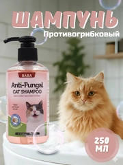 Конфетный