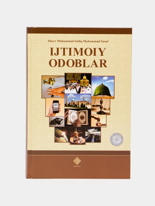 Ijtimoiy odoblar, Lotin
