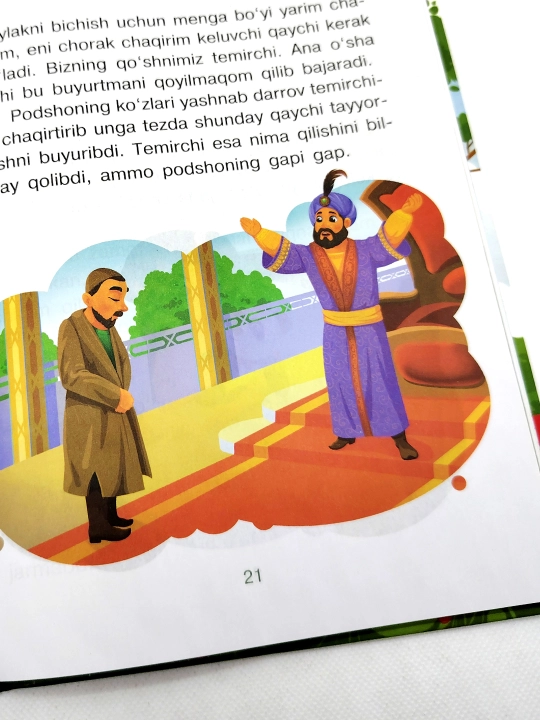 Bir shaharcha bolasimiz. Kavsar Turdiyeva