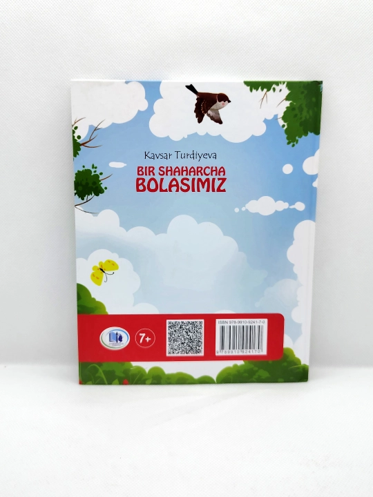 Bir shaharcha bolasimiz. Kavsar Turdiyeva