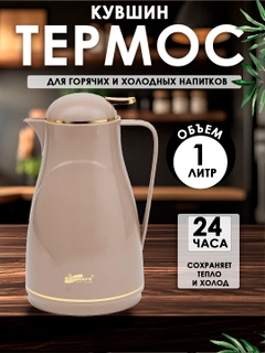 Песочный хаки