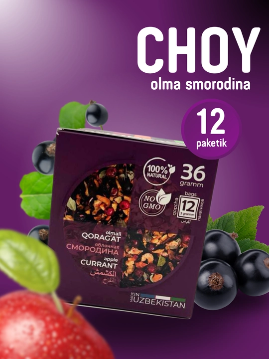 Фруктовый чай в пакетиках FRUTEABAR, 12 пакетиков, 36 грамм, с ярким ароматом