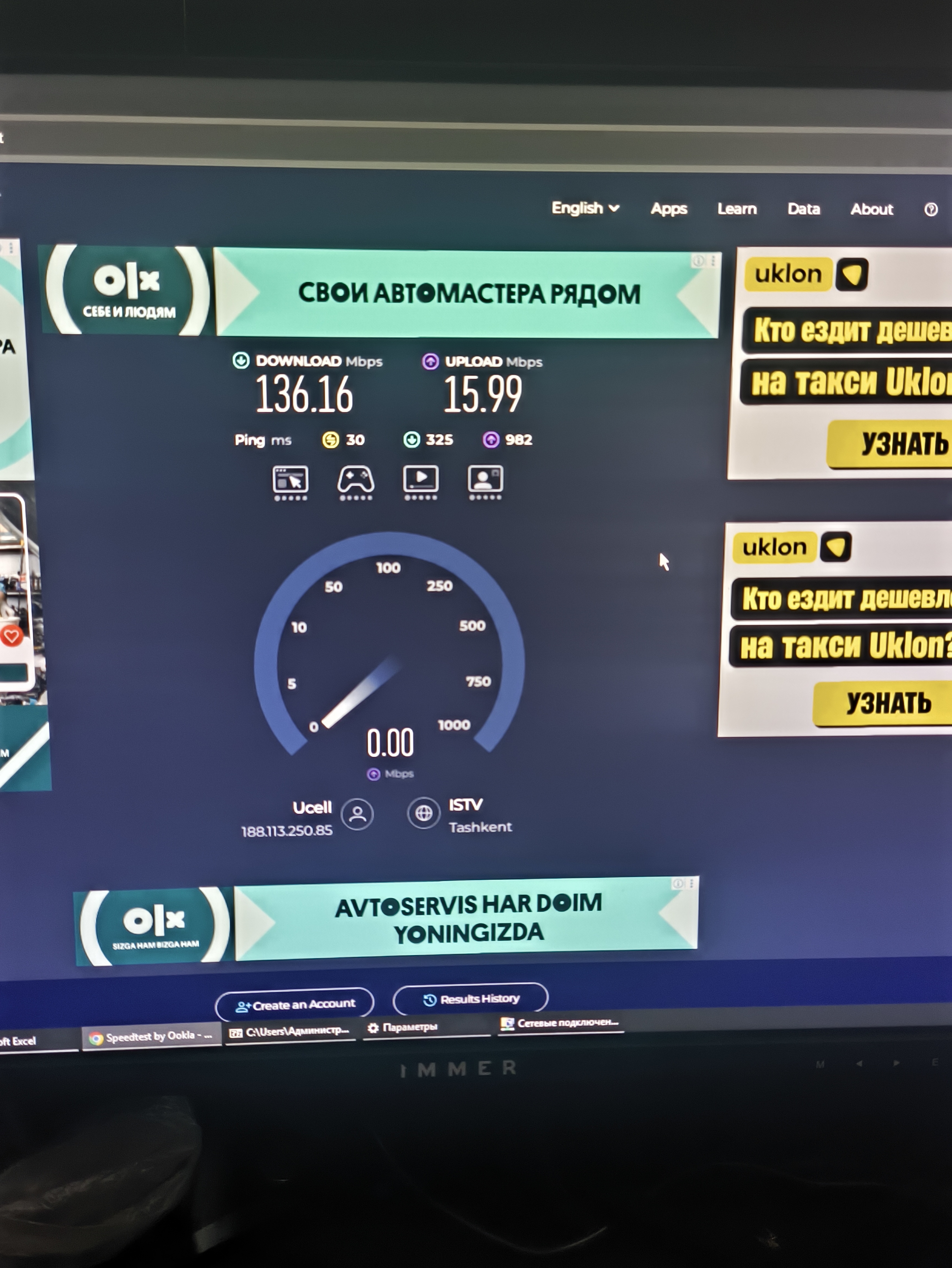Wi-Fi qabul qiluvchi adapter TP-Link Archer T3U Plus