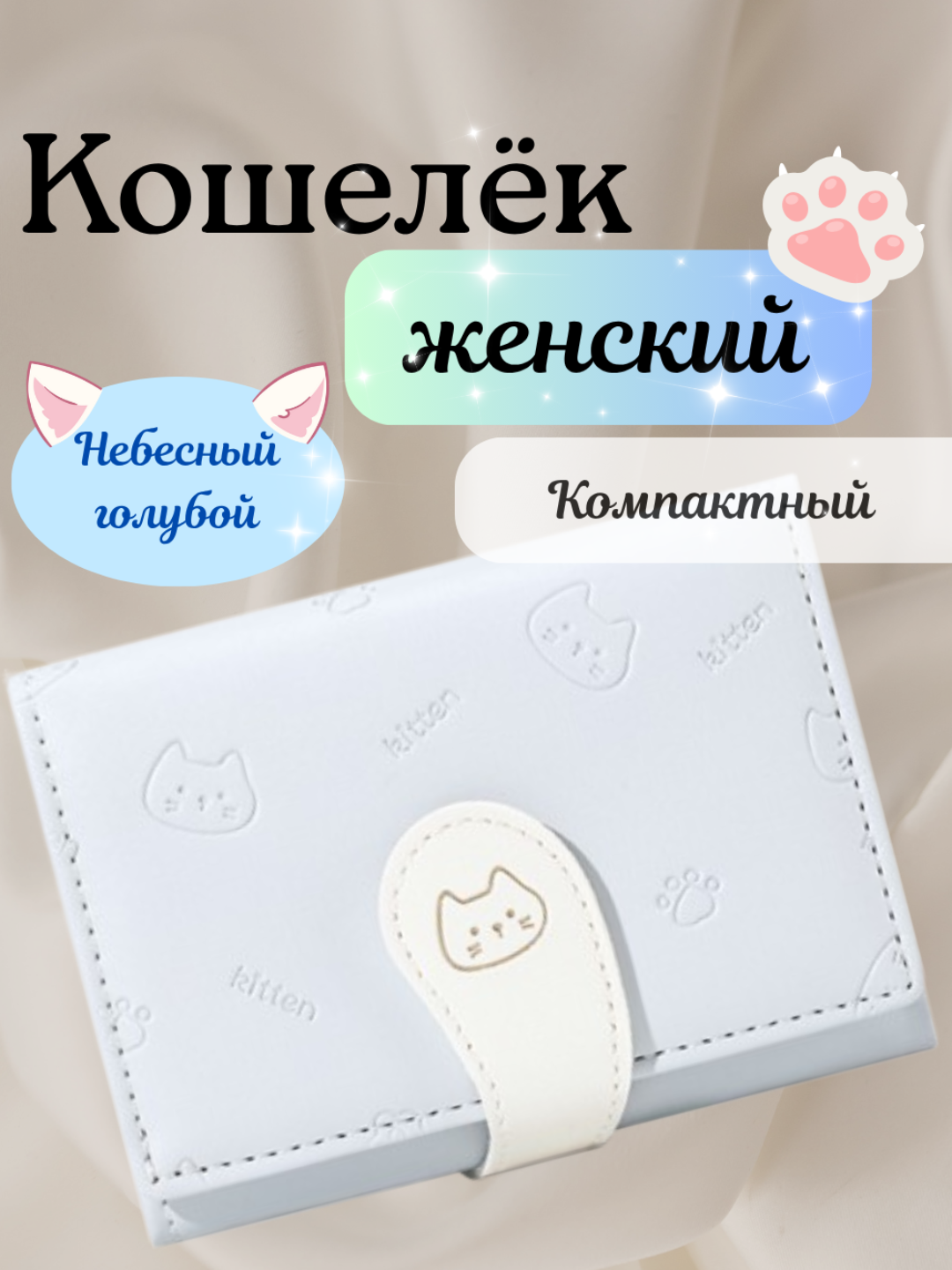 Голубой