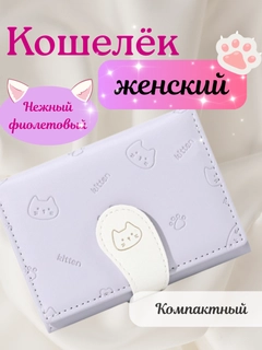 Фиолетовый