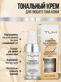 Белый