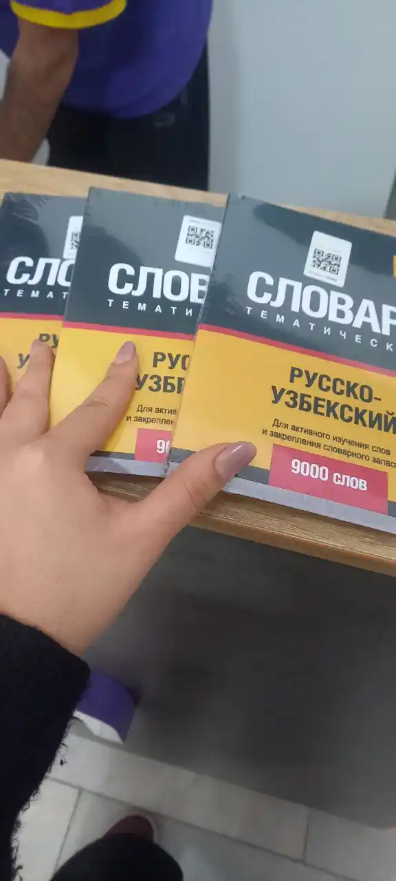 Ruscha uzbekcha lug'at, 9000 so'z
