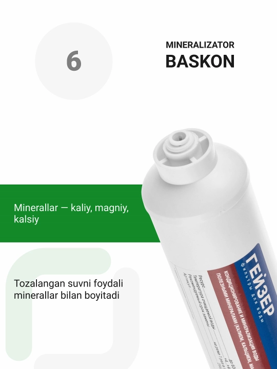 Teskari osmos Geyzer Allegro PM, kuniga 200 litr, motor va mineralizator, 12 litrli bak