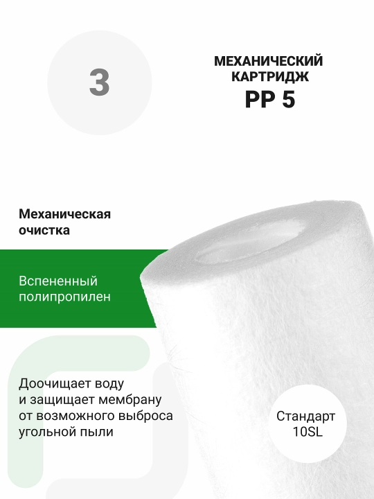 Teskari osmos Geyzer Allegro PM, kuniga 200 litr, motor va mineralizator, 12 litrli bak
