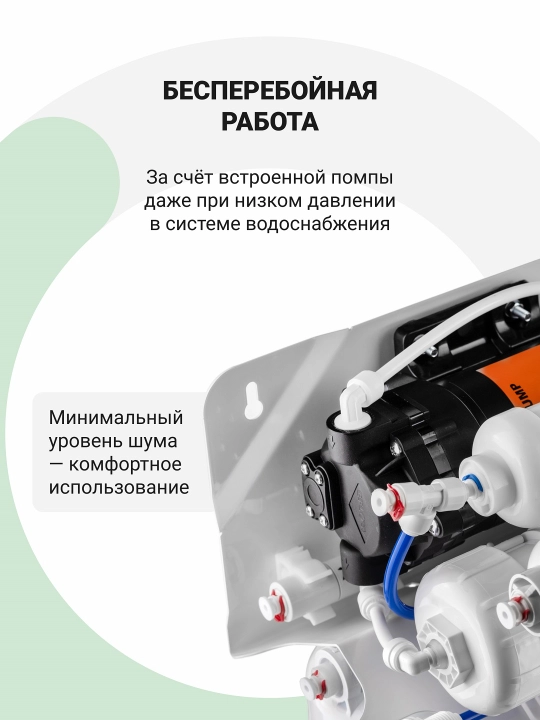 Teskari osmos Geyzer Allegro PM, kuniga 200 litr, motor va mineralizator, 12 litrli bak
