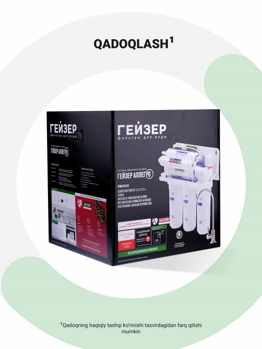 Teskari osmos Geyzer Allegro PM, kuniga 200 litr, motor va mineralizator, 12 litrli bak