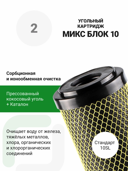 Teskari osmos Geyzer Allegro PM, kuniga 200 litr, motor va mineralizator, 12 litrli bak