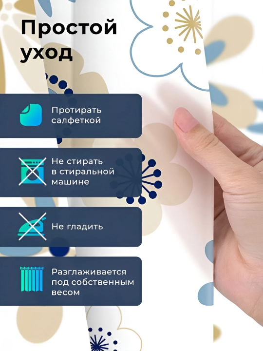 Штора для ванной комнаты и душа  с кольцами, водоотталкивающий, занавеска 180 *  180 см