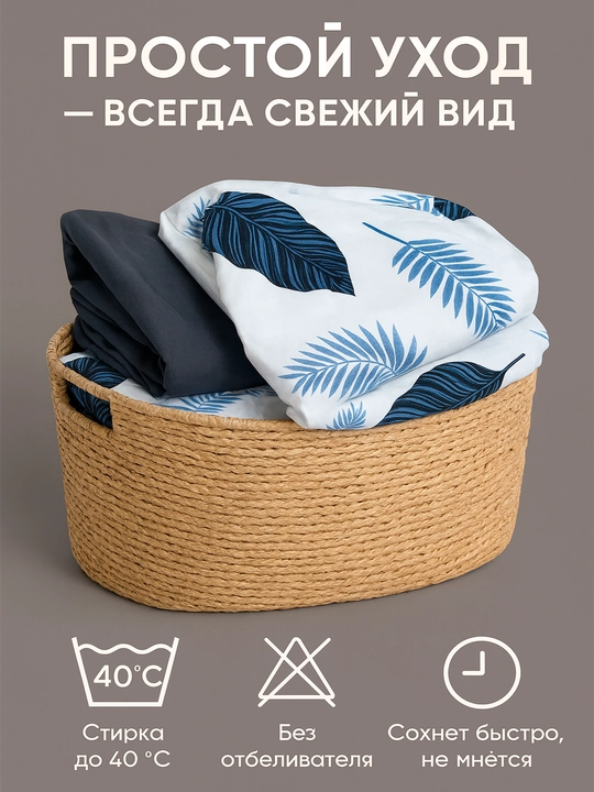 Комплект постельного белья, 2-х спальное, 100% хлопок, Rania