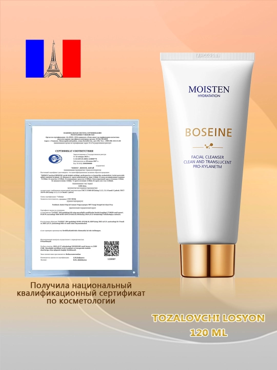 Boseine yuz tozalovchi gel, yuz parvarishi uchun kosmetika Moisten, 120 ml - 