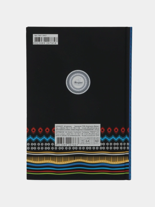 Bloknot, 60 gr, Integral, 143x210 mm, 64 varaq, qafasda, .Soft-touch, , diz.19425-28