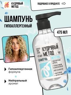 Ледяной