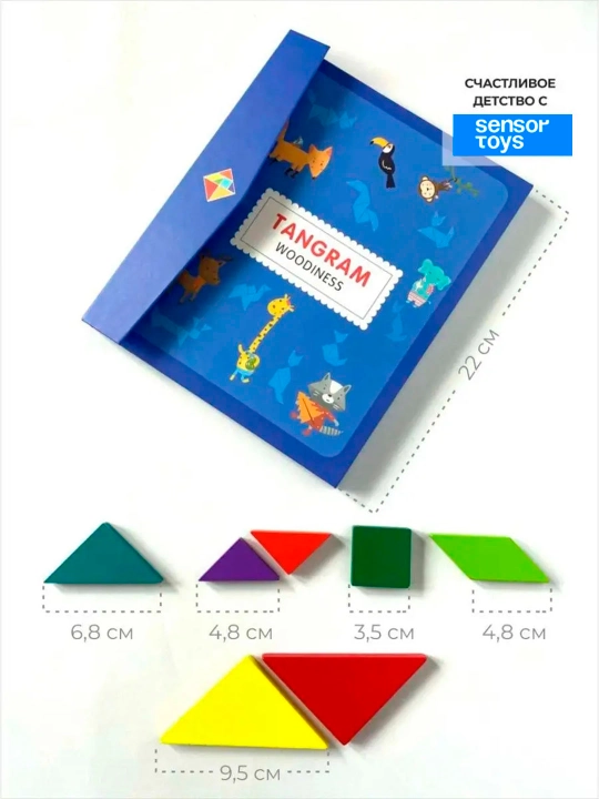 Magnitli Tangram, 100+ shakl yig‘ish namunali mantiqiy o‘yin