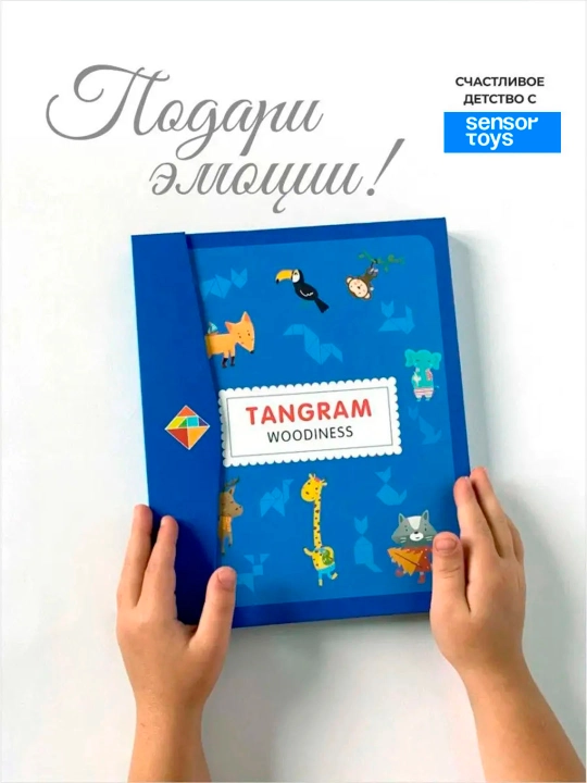 Magnitli Tangram, 100+ shakl yig‘ish namunali mantiqiy o‘yin