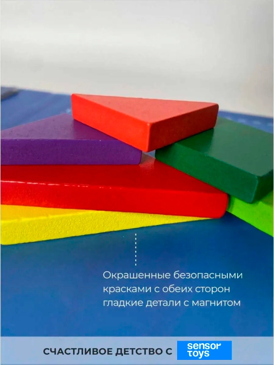 Magnitli Tangram, 100+ shakl yig‘ish namunali mantiqiy o‘yin