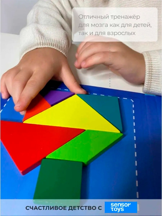 Magnitli Tangram, 100+ shakl yig‘ish namunali mantiqiy o‘yin