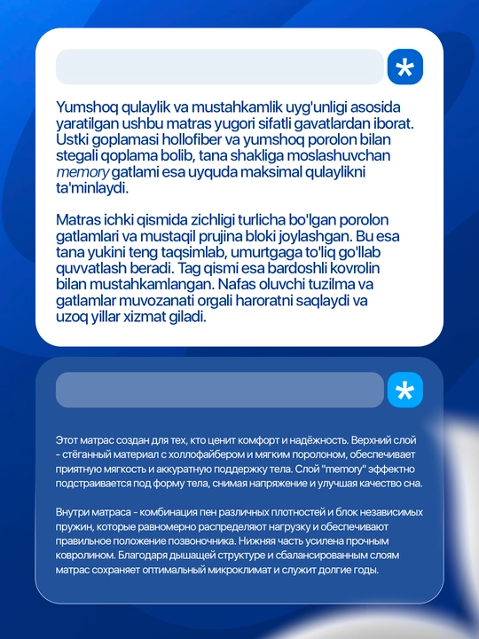 Матрас Soft Sleep, анатомический односпальный и двуспальный, высота 32 см