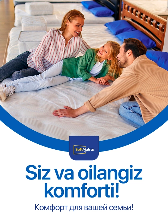 Матрас Soft Sleep, анатомический односпальный и двуспальный, высота 32 см