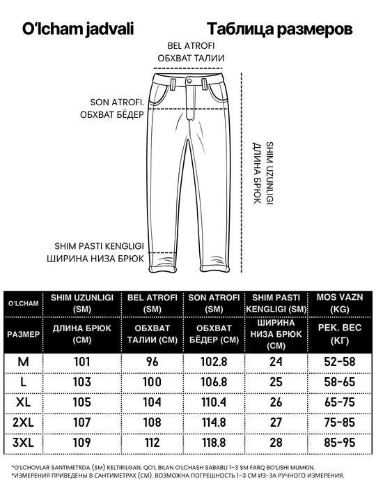 Ayollar uchun smes paxtadan kundalik shimlar, to‘g‘ri kesim, kuz, M–3XL