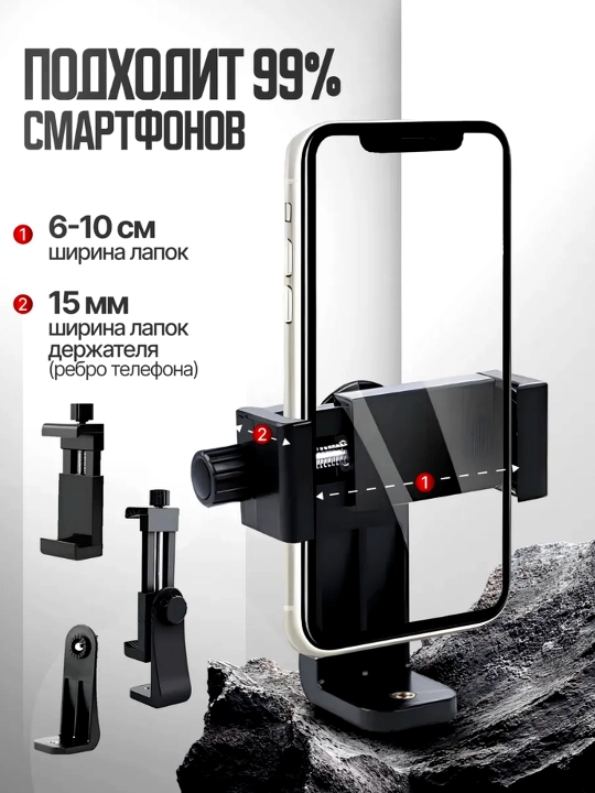 GOPRO telefoni va kameralari uchun ko'krak qafasini mahkamlash moslamasi