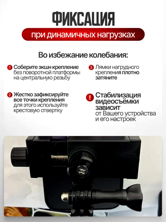 GOPRO telefoni va kameralari uchun ko'krak qafasini mahkamlash moslamasi