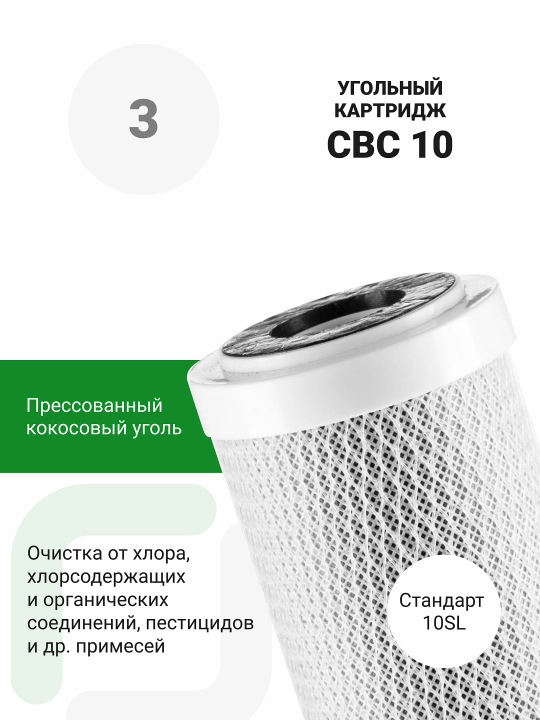 Teskari osmosli Geyser Nanotek P, lavabo uchun suv filtri, 12 l idish va kran, nasosli