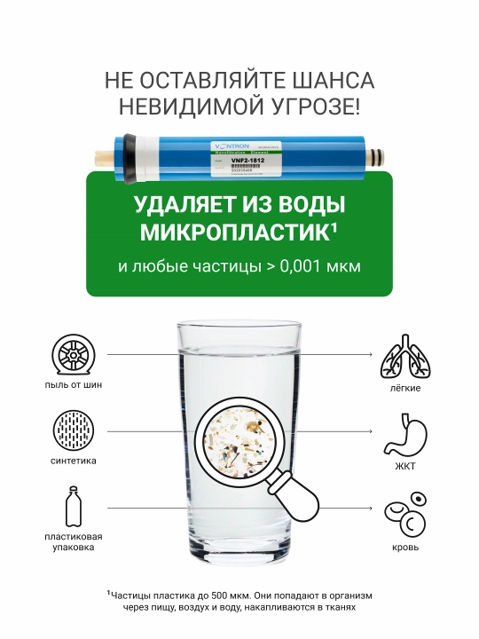 Teskari osmosli Geyser Nanotek P, lavabo uchun suv filtri, 12 l idish va kran, nasosli
