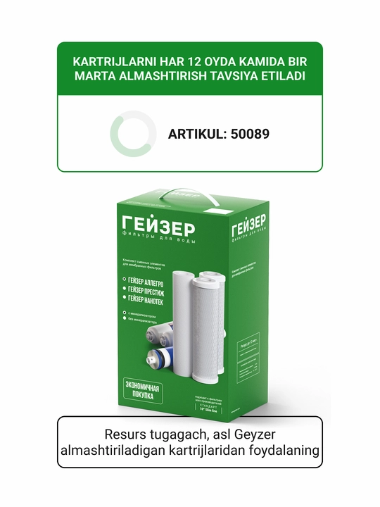 Teskari osmosli Geyser Nanotek P, lavabo uchun suv filtri, 12 l idish va kran, nasosli