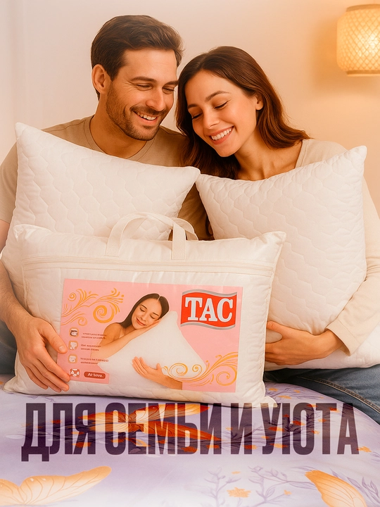 Rania yostiqlar to'plami, eko-bambuk, gipoallergen, 2 dona