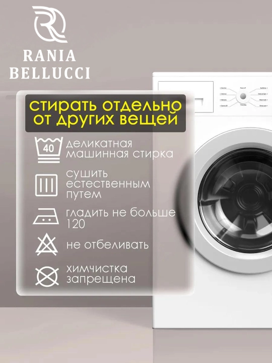 Rezinkali choyshab, poplin/paxta 100%, Rania