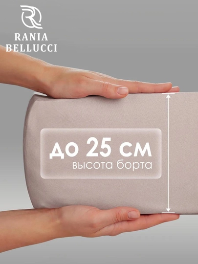 Rezinkali choyshab, poplin/paxta 100%, Rania
