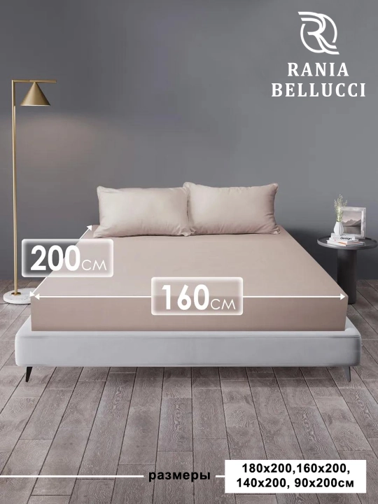 Rezinkali choyshab, poplin/paxta 100%, Rania