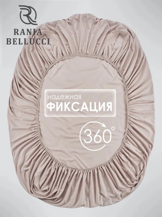 Rezinkali choyshab, poplin/paxta 100%, Rania