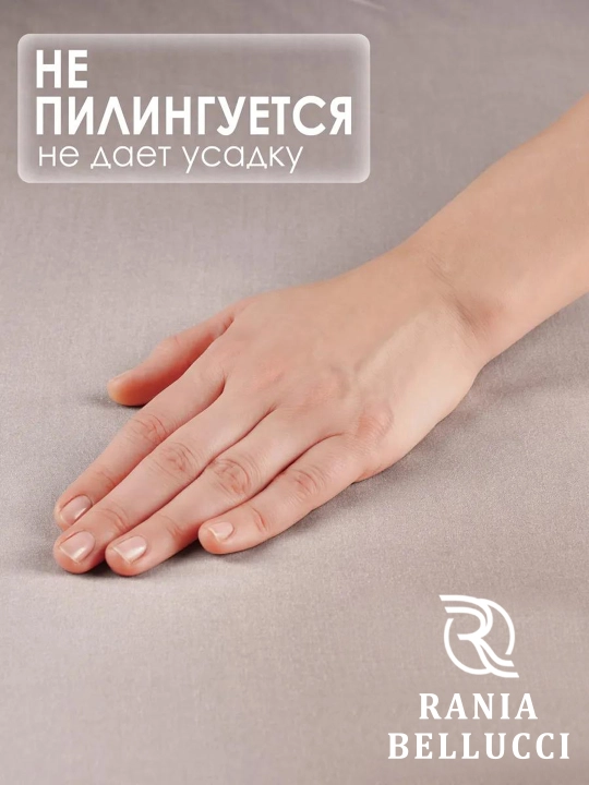 Rezinkali choyshab, poplin/paxta 100%, Rania