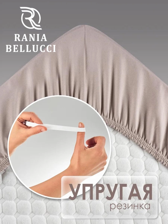 Rezinkali choyshab, poplin/paxta 100%, Rania