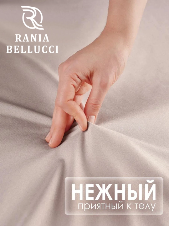 Rezinkali choyshab, poplin/paxta 100%, Rania