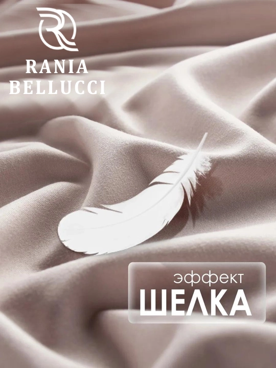 Rezinkali choyshab, poplin/paxta 100%, Rania