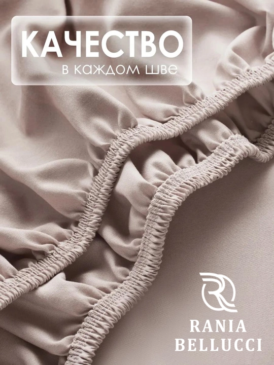 Rezinkali choyshab, poplin/paxta 100%, Rania