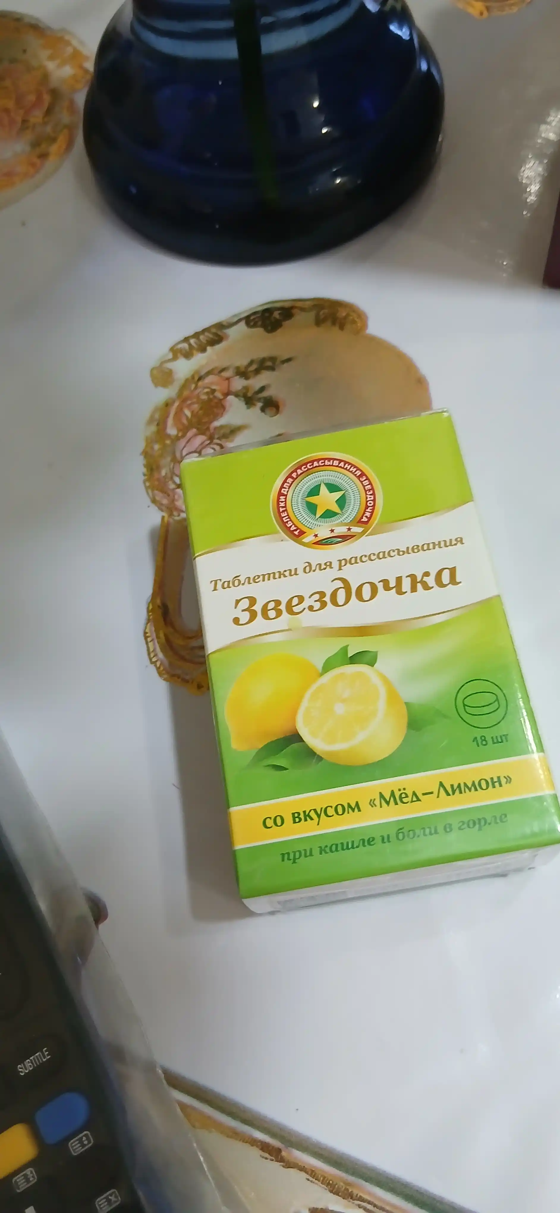 Таблетки  от боли в горле Звездочка, со вкусом мёда-лимона, 2.4 г