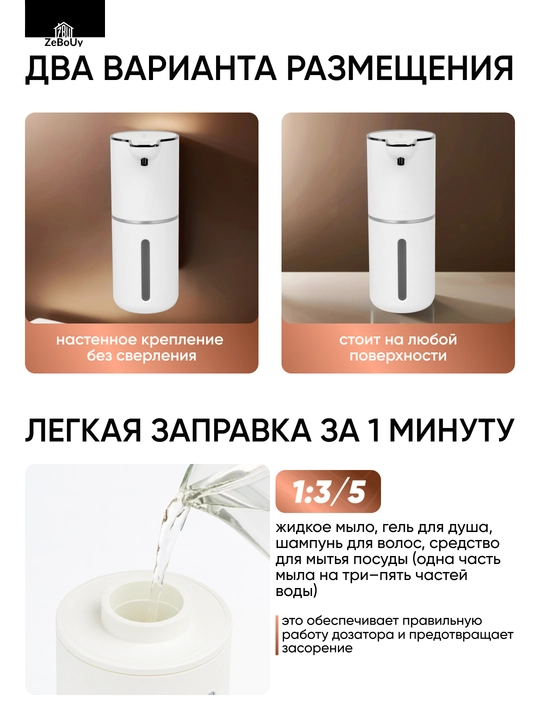 Sensorli sovun va pufak dozatori USB zaryadli kontaktsiz avtomatik model