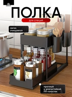 Qora