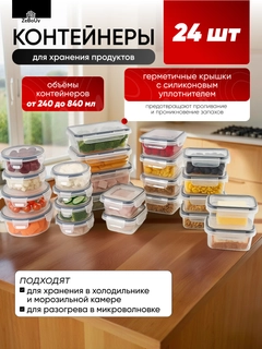 Ледяной